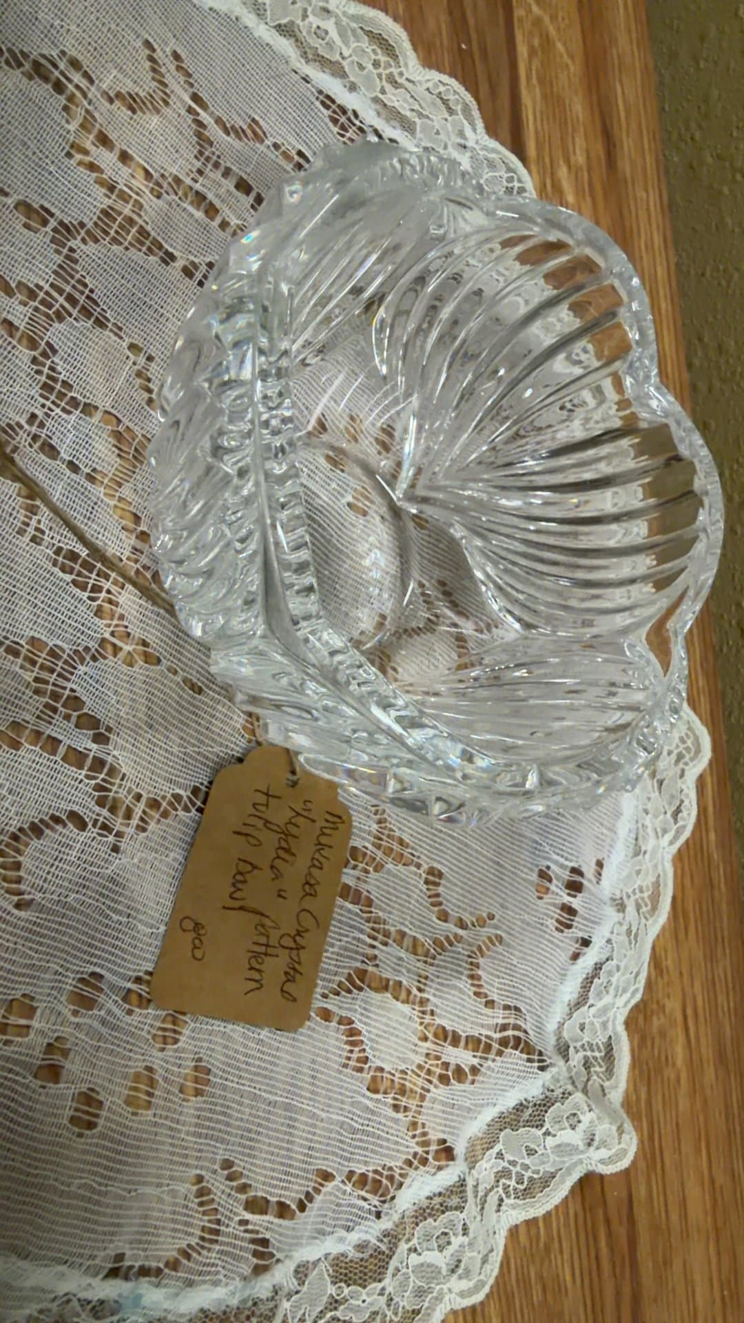 Mikasa Crystal Tulip Bowl - Image 1