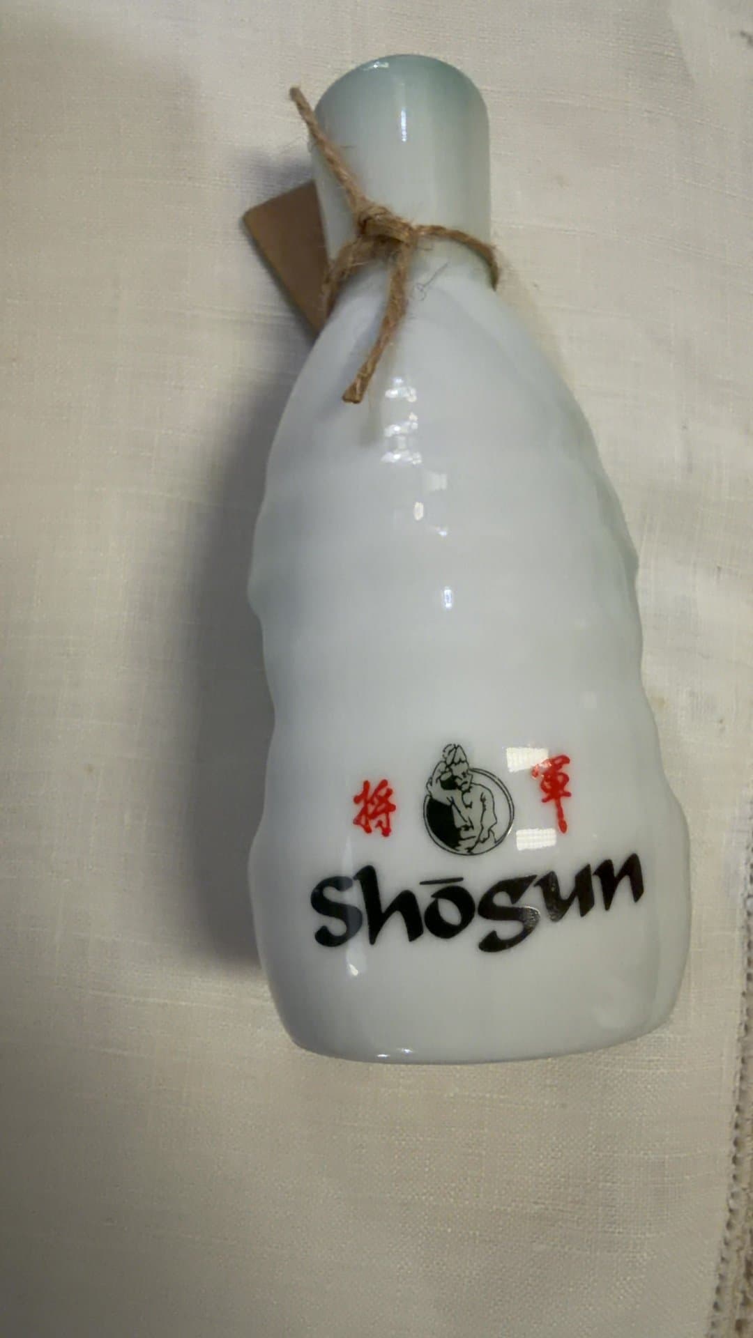 Shogun Sake Decanter - Image 1
