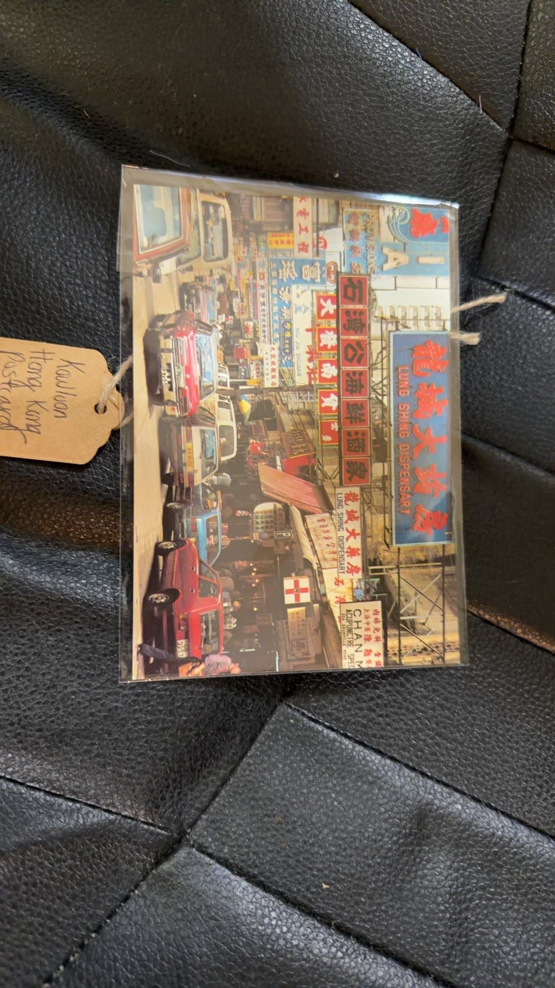 Kowloon Hong Kong Postcard - Image 1