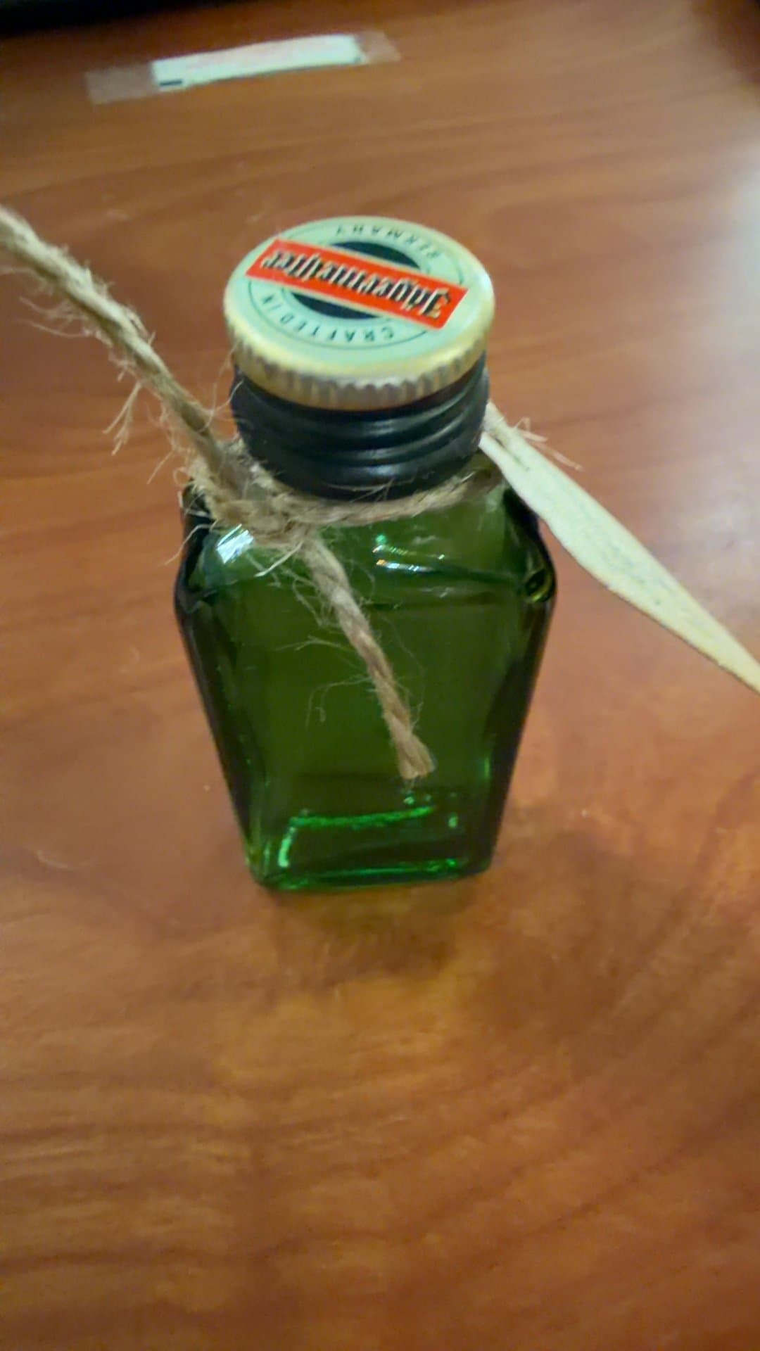 Jägermeister Miniature Glass Bottle - Image 1