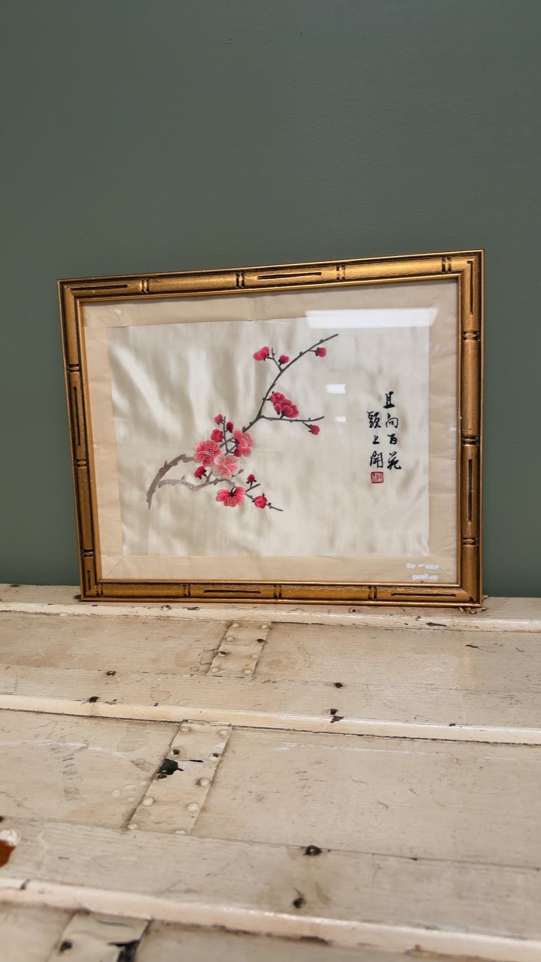 Framed Floral Embroidery with Bamboo Design Frame - Image 1